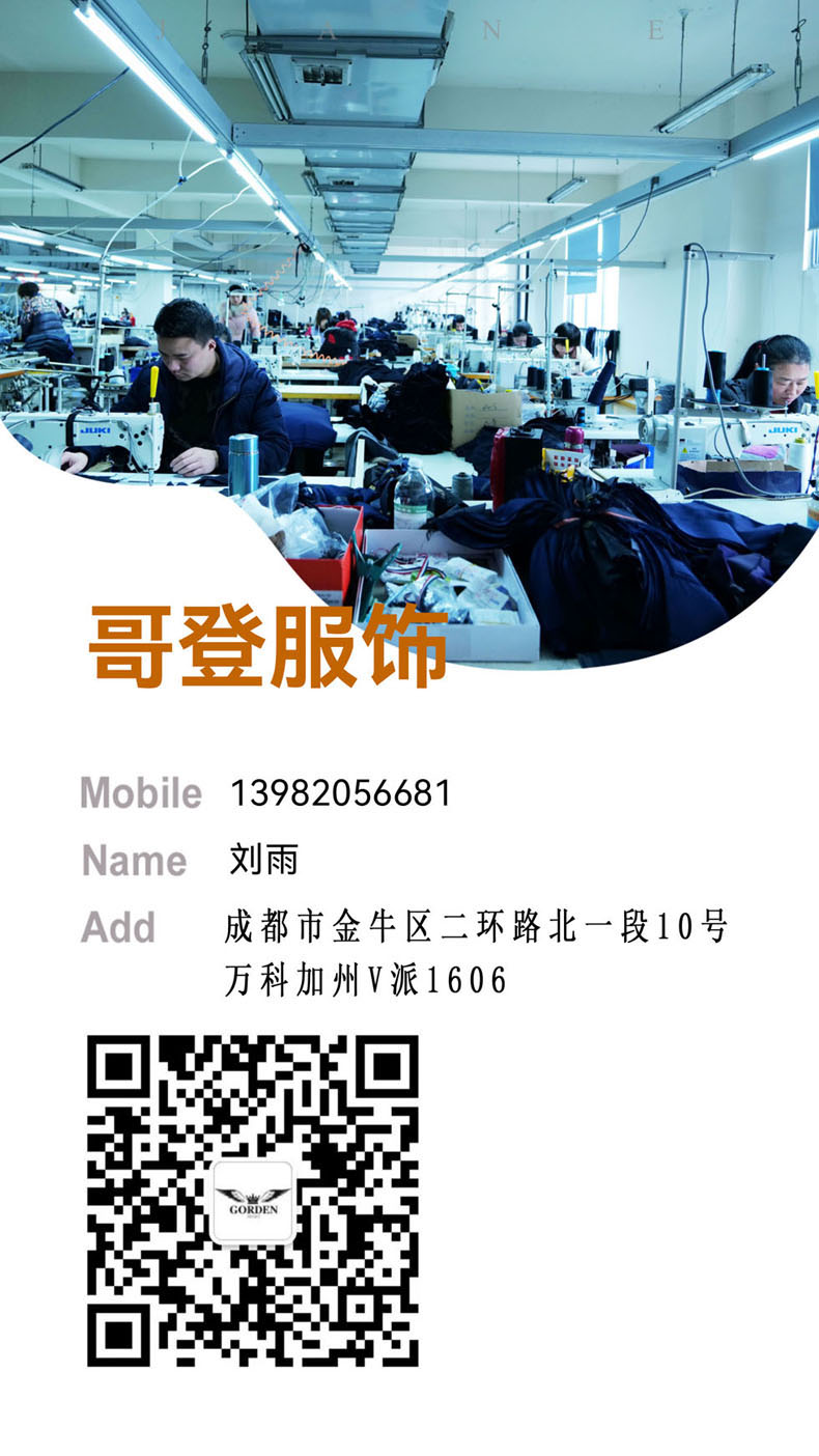 公司羊毛大衣定制（公司冬季大衣定制）