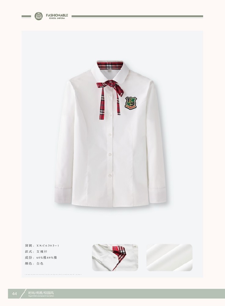 小學(xué)夏季校服(小學(xué)生夏季校服圖片)