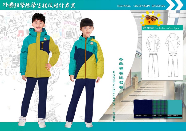 定制小學(xué)校服