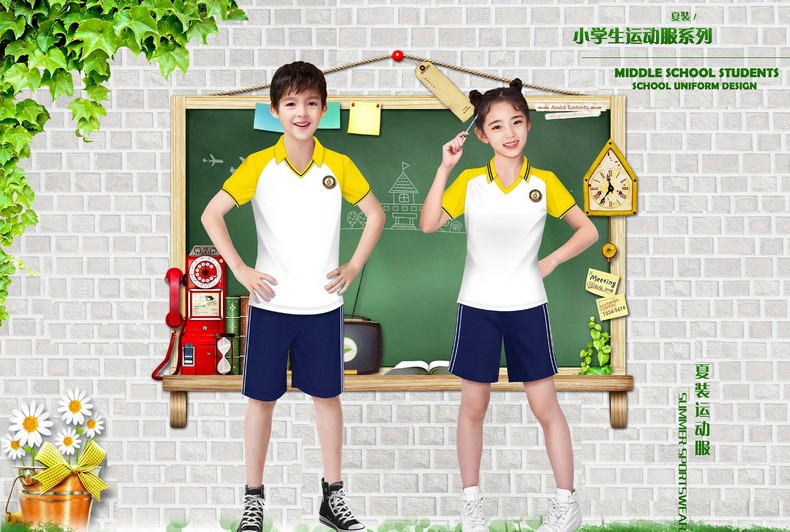 成都小學(xué)夏季校服定制
