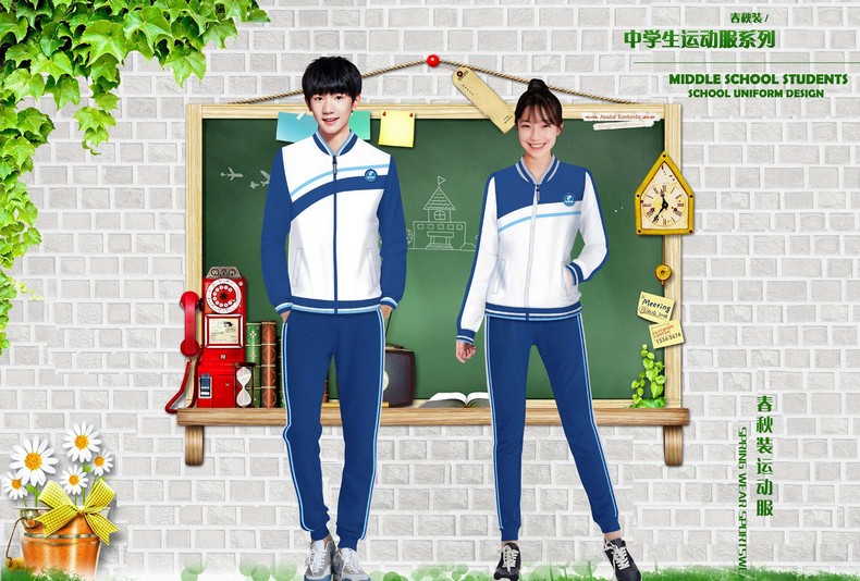 成都小學(xué)校服定制