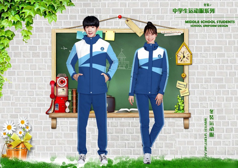 成都小學(xué)校服定制