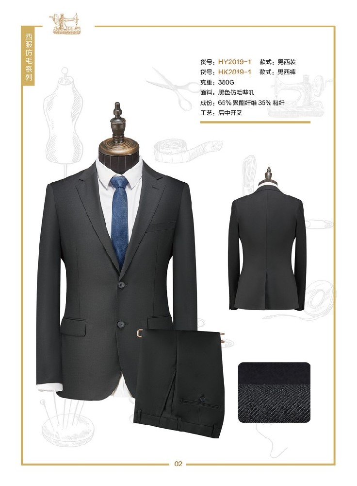 公司職業(yè)裝定制（成都職業(yè)裝定制公司）
