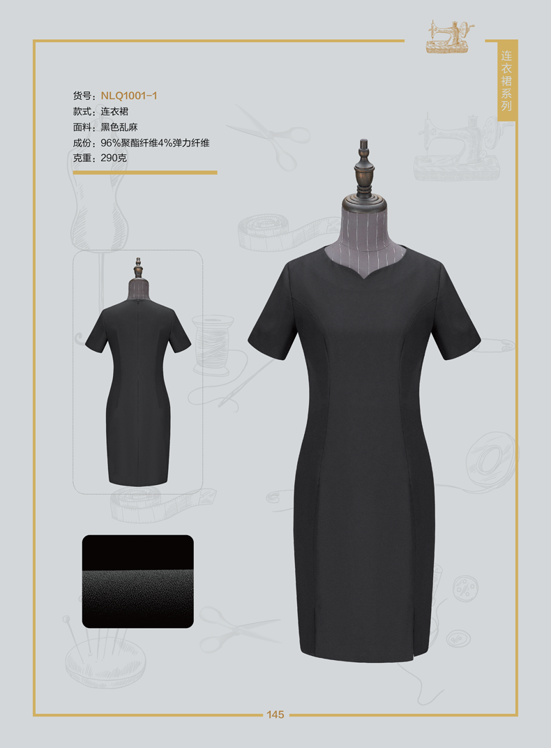 公司前臺職業(yè)裝定制（前臺職業(yè)裝工裝定制）