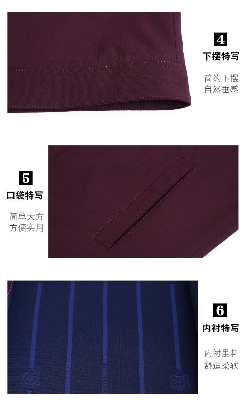 夾克工作服定做（夾克式工作服定制）