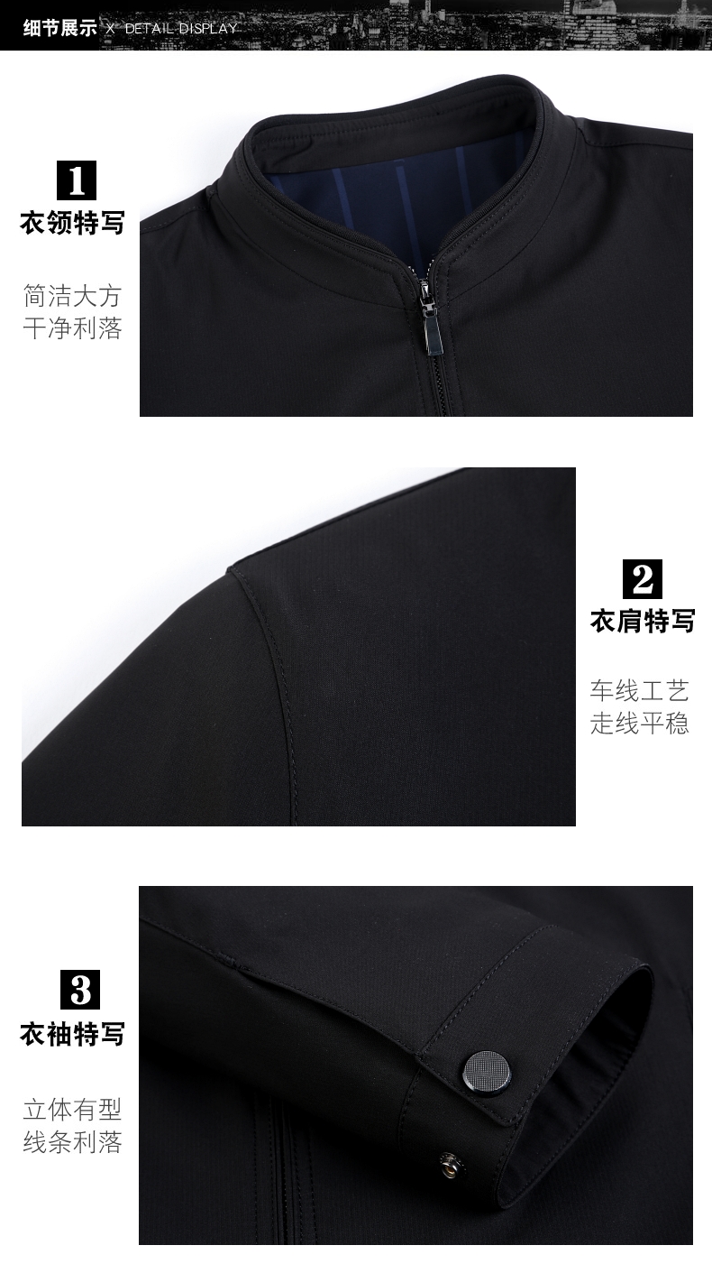 夾克工作服定做（夾克式工作服定制）
