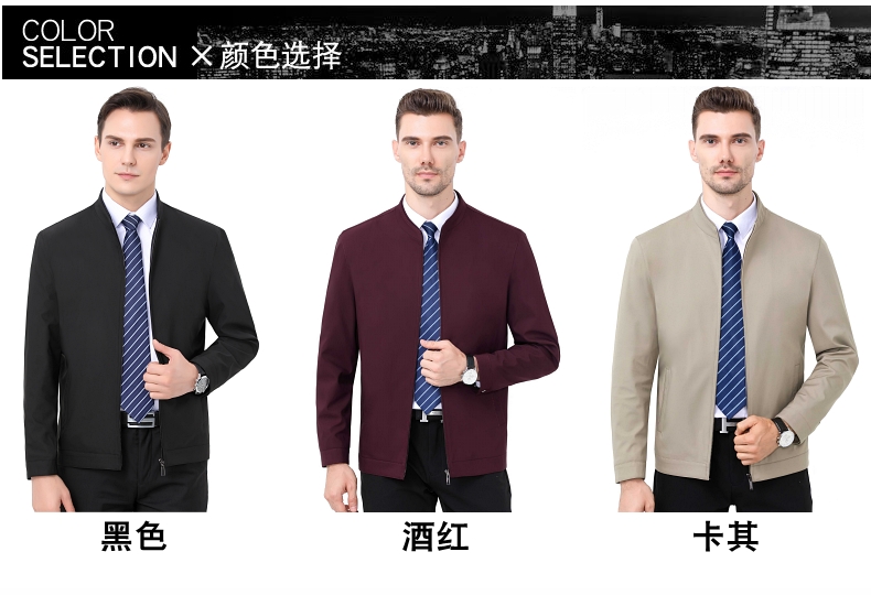 夾克工作服定做（夾克式工作服定制）