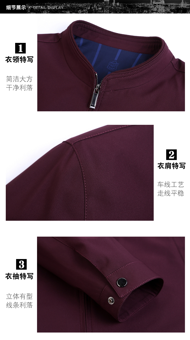 夾克工作服定做（夾克式工作服定制）