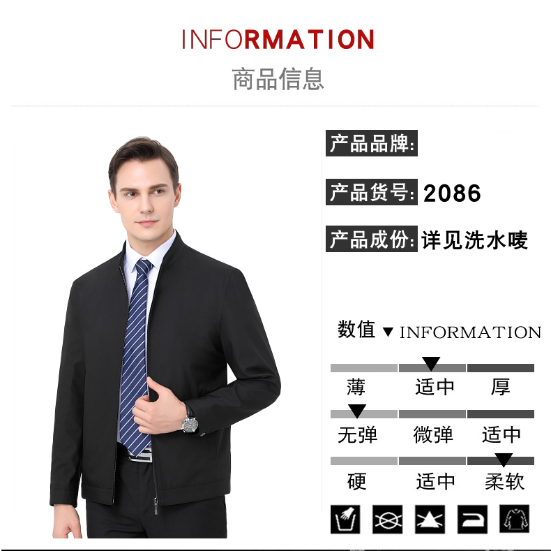 夾克工作服定做（夾克式工作服定制）