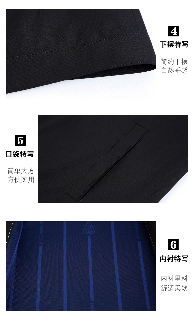 夾克工作服定做（夾克式工作服定制）