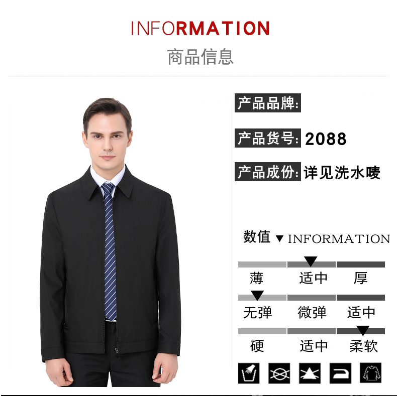 定做夾克工作服（夾克工作服款式圖片）