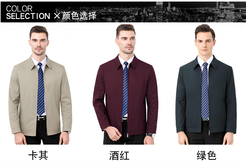定做夾克工作服（夾克工作服款式圖片）