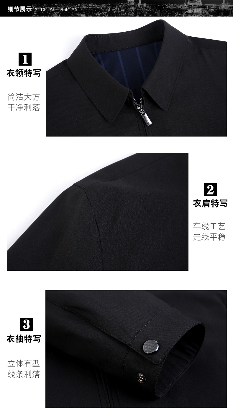 定做夾克工作服（夾克工作服款式圖片）