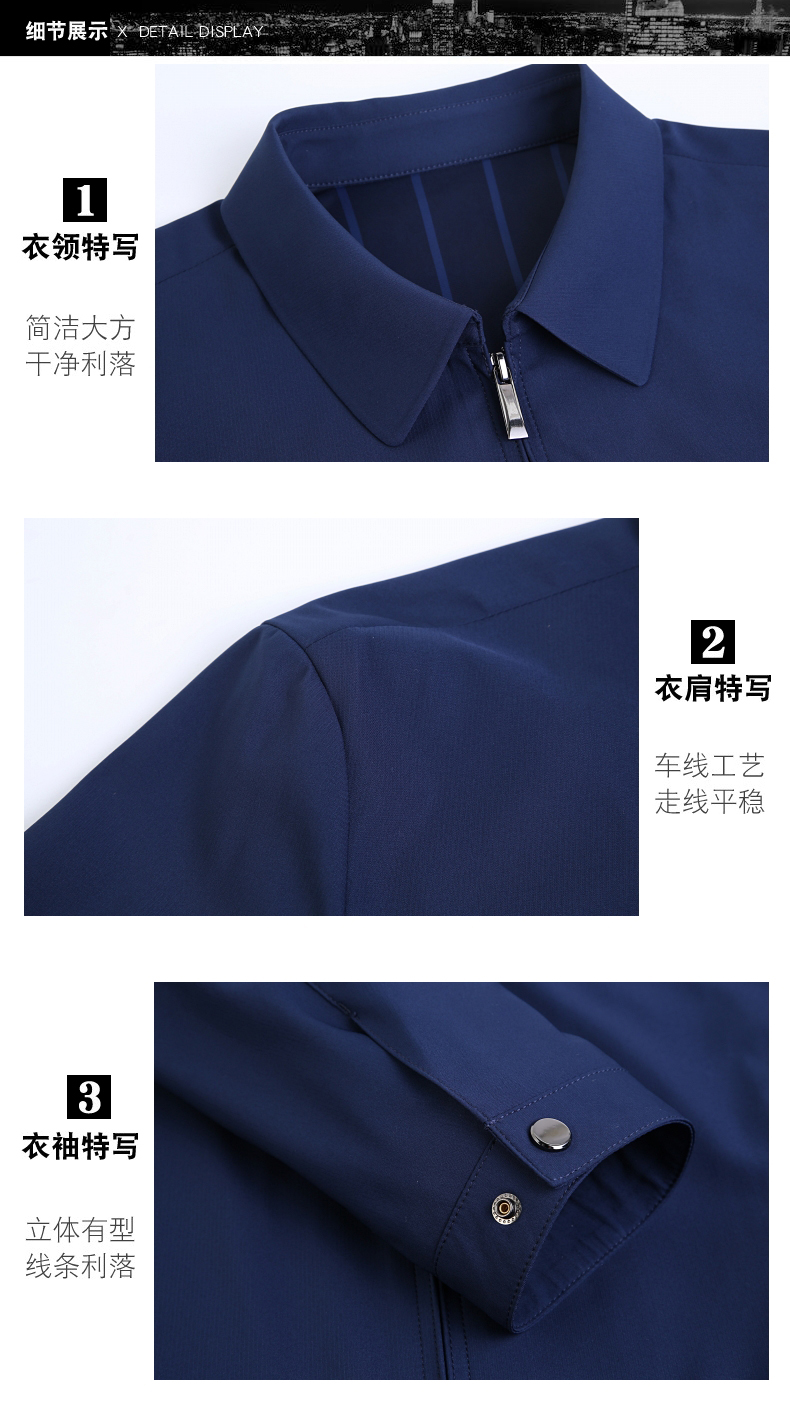 定做夾克工作服（夾克工作服款式圖片）